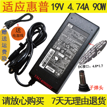 HP Charger HP541 V3700 Laptop Adapter 19v4 74A Bullet Power Cord