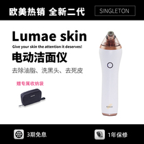 SGT Black head artifact electric wireless pore cleaner to acne closed mouth suction bubble Beauty Facial Cleanser