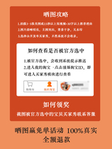 (Soliciting buyer show) five-star map evaluation contact customer service to receive red envelopes each ID is limited to 1 time