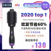 Negative ion blowing comb high power roll straight integrated hair dryer Inner buckle bangs fluffy lazy straight curling hair comb puffy