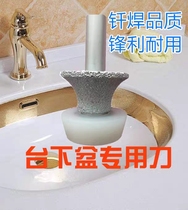 Hengli stone processing tools under the table basin trimming knife rubber bearing special table basin arc knife two