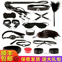sm female use of torture with anal plug leather whip handcuffs love interest supplies into human tools Alternative Toorgasm lovers series