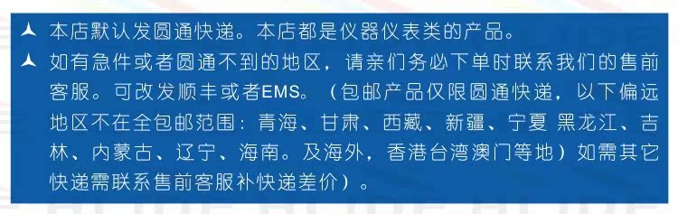 LD706D数字式温湿度传感器 LED显示 带RS485通讯 室外 仓库 冷库 温湿度传感器,温湿度控制器,温湿度变送器,温湿度采集模块