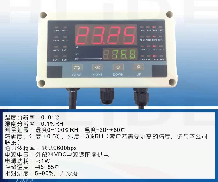 LD706D数字式温湿度传感器 LED显示 带RS485通讯 室外 仓库 冷库 温湿度传感器,温湿度控制器,温湿度变送器,温湿度采集模块