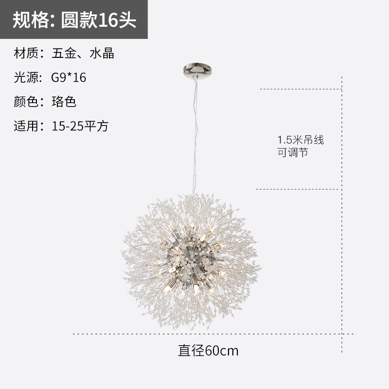 nordic net red lamps post-modern living room dining room bedroom creative personality clothing store crystal dandelion chandelier