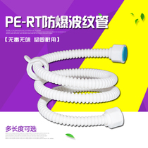PE-RT double head toilet water inlet hose hot and cold water inlet hose water heater high pressure explosion proof pipe 4 points water pipe