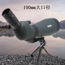 Large-caliber bird watching mirror High-power high-definition monocular telescope 20-75X100 continuous zoom professional bird watching mirror