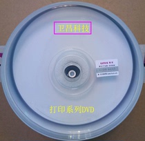 Print DVD-R Glare Series Blank Burn Disc White Disc 4 7G Capacity 16X for Tsinghua Purple Light Brand