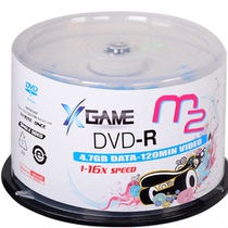 The capacity overvalue of the DVD-R blank burning disc 16x4 7G of the Wansheng Maxell Brand M2 series is calculated
