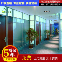 High partition with louver office partition wall custom aluminum alloy screen factory direct sales double-layer tempered glass partition wall