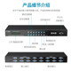 MAITO WEIJU MT-VT818 VGA 매트릭스 스위치 8 인 및 출력 컴퓨터 모니터링 화상 회의 호스트 산업 제어 기계 연결 모니터 TV 프로젝터 스크린 절단 원격 제어 직렬 포트 소프트웨어를 사용합니다. MAITO WEIJU MT-VT818 VGA 매트릭스 스위치 8 인 및 출력 컴퓨터 모니터링 화상 회의 호스트 산업 제어 기계 연결 모니터 TV 프로젝터 스크린 절단 원격 제어 직렬 포트 소프트웨어를 사용합니다.