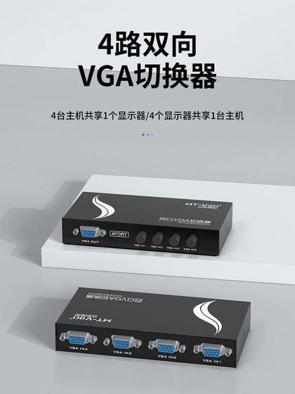 Maito Weiju MT-15-4CF VGA Switcher 4 in 1 out 4 in 1 in 1 out 컴퓨터 모니터링 비디오 호스트 모니터에 연결된 프로젝터 TV Sharer Screen Cutter 1 드래그 4 1080p Maito Weiju MT-15-4CF VGA Switcher 4 in 1 out 4 in 1 in 1 out 컴퓨터 모니터링 비디오 호스트 모니터에 연결된 프로젝터 TV Sharer Screen Cutter 1 드래그 4 1080p