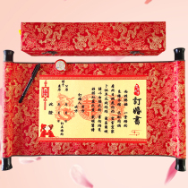 Handwritten Marriage Book Engagement Book Roll Shaft Custom Blank Silk Cloth Art Edict Send Date Wedding Supplies China Wind