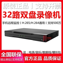 Zhongwei Century program Network hard disk recorder 32-way 6322-H mobile phone remote HD recorder monitor