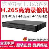 Zhongwei Century program 6061 network hard disk video recorder 4-way 6-8-12-16-way NVR remote host