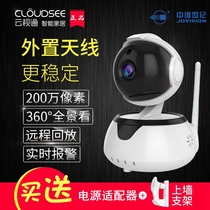 Xiaowei smart home monitor Zhongwei Century C5C5KC6K wireless camera wifi mobile phone remote home
