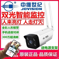 Mid-dimensional Century Wireless Camera wifi Mobile Phone Remote C7LE Cloud TV Alarm Color HD Home Monitor
