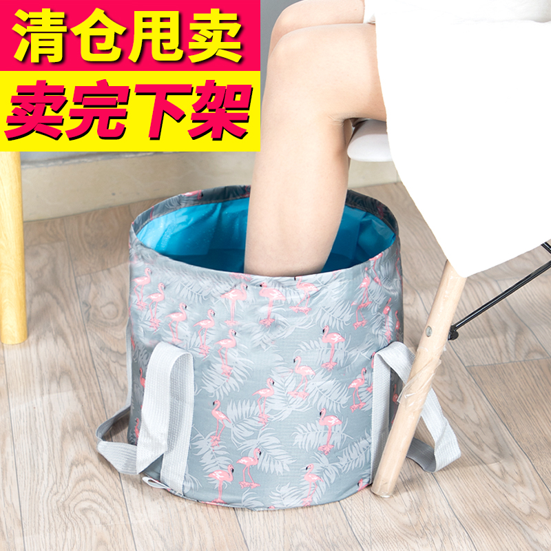 Travel folding water basin Outdoor portable dormitory laundry bucket Foot soak bag Foot wash bucket Travel artifact washbasin