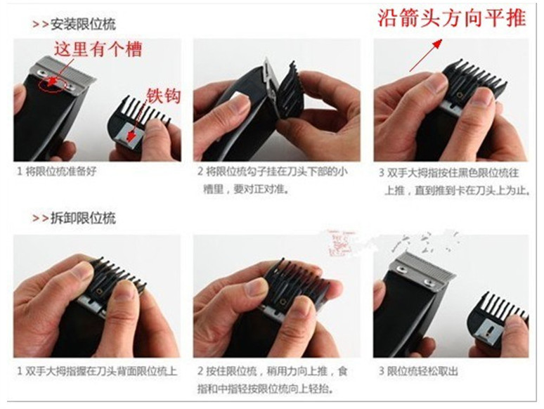 有线直接插电推剪电推子电动理发器剃头刀卡尺子限位梳电剪套头子