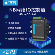 nb-iot switch analog temperature current acquisition module 4-20mA to rs485 wireless modbusrtu