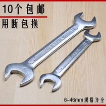 Artist opens wrench double - head wrench double - sided wrench dead wrench 6 - 46mm 10