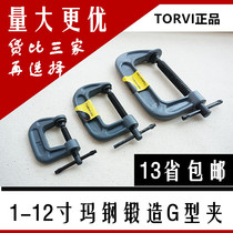 Dowey G - folder Woodworking Clamp D - shaped 1 - 12 inch C - sub fixture F G - clamp rock clamp Ma steel