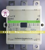 Fake one penalty ten Fuji AC magnetic contactor SC-N12 AC220V