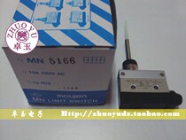 OriginalTaiwan moujen moujen stroke switch MN-5166