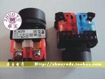 OriginalFuji flat head lock button switch AR22F5R-10G AR22F5R-01G