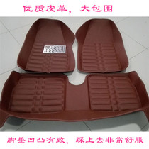 Fu Road tricycle accessories rich Road A1 A7 C3-B gold horse silver horse special foot pad