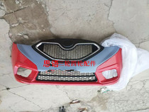 Fuluo tricycle accessories Fuluo Jin Jun Ma silver Jun Ma special front bumper