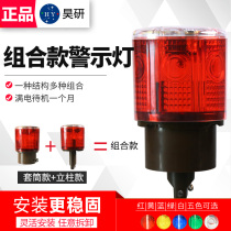 Construction roadblocks Railway tracks Solar warning beacon machine Tower crane signal cone light Traffic safety indicator light