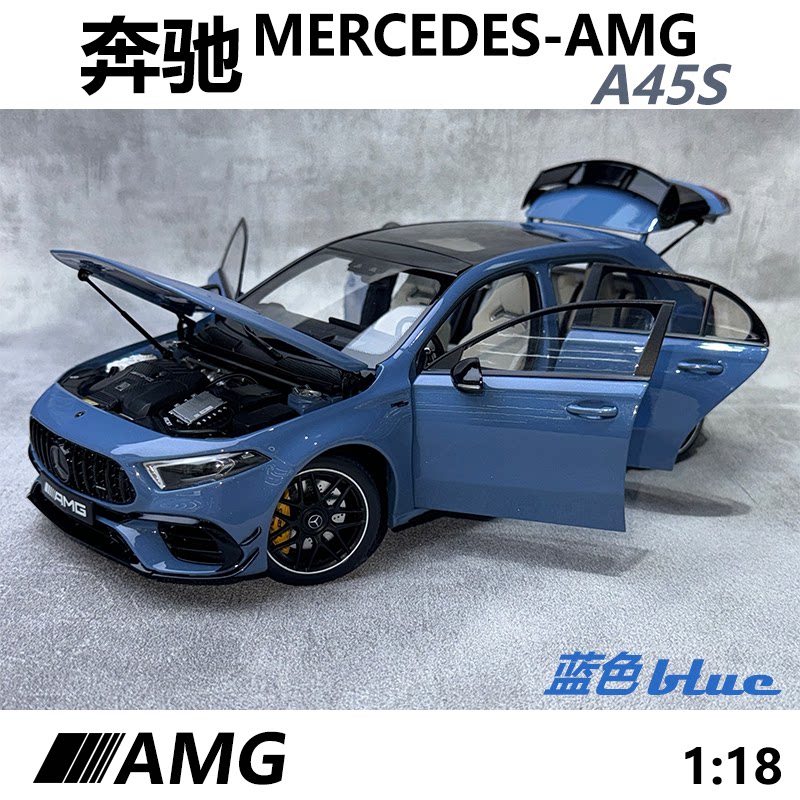 NZG KENGFAI 奔驰A45车模1:18 奔驰A45 AMG Benz 合金汽车模型