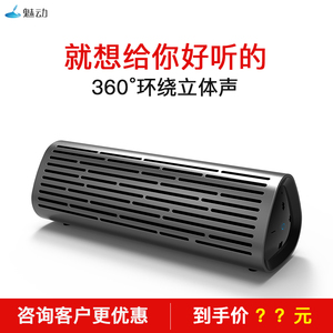 魅动 MD-2110蓝牙音箱迷你手机重低音小钢炮便携式电脑无线音响