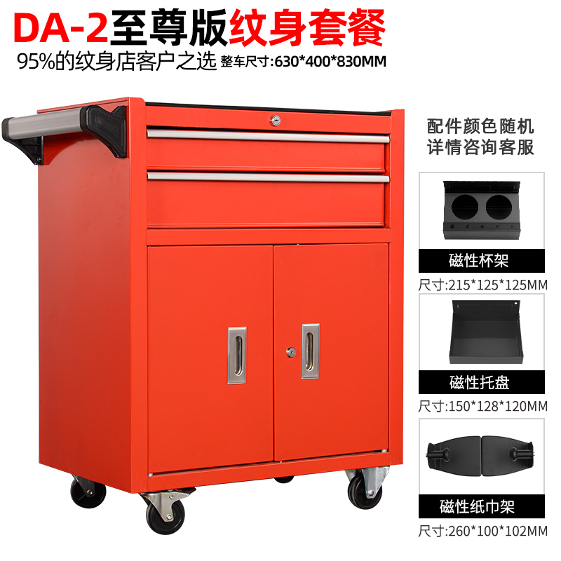 images 21:Auto repair tool car multifunctional mobile tattoo tool cabinet iron cabinet workshop drawer tool box images 21:Auto repair tool car multifunctional mobile tattoo tool cabinet iron cabinet workshop drawer tool box