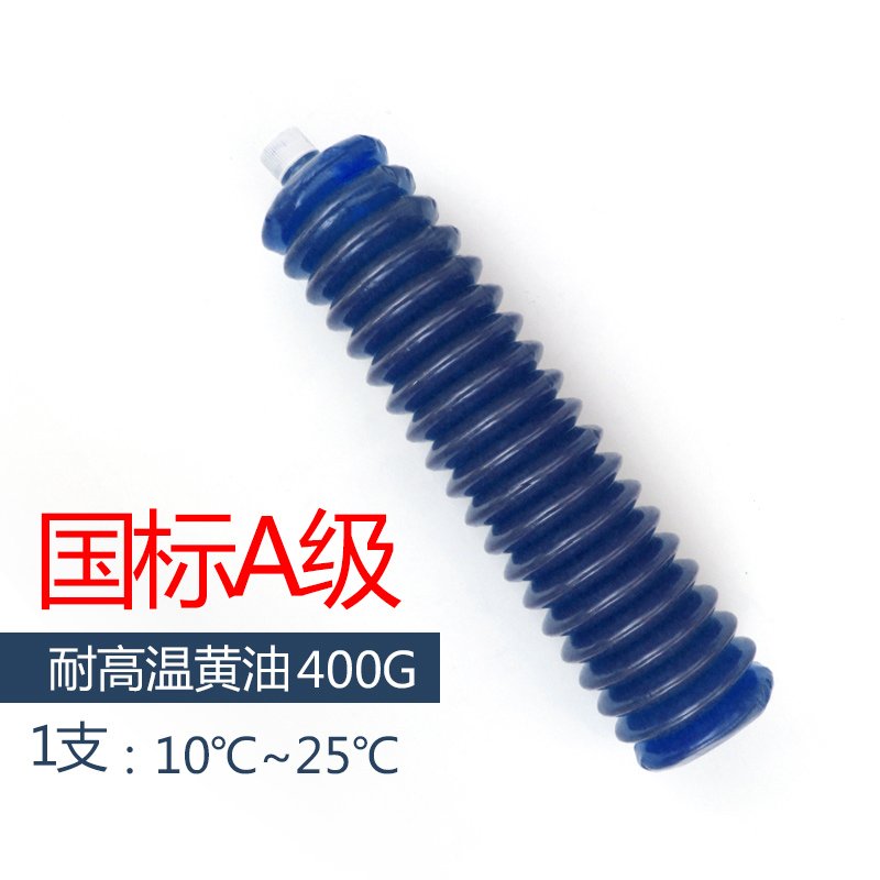 images 6:High temperature butter lubricant caterpillar mechanical butter bomb industry 23# lithium-based lipid zipper bear lubricant images 6:High temperature butter lubricant caterpillar mechanical butter bomb industry 23# lithium-based lipid zipper bear lubricant