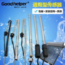 Solar water heater sensor accessories side-mounted controller instrument Universal 2-Core 4-core water temperature and water level probe