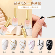 Japanese nail nail oil glue in 2022 new high density pull black and white color painting glue