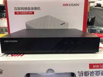 Hikvision 8-way 16-way 32-way network hard disk video recorder H 265 dual-disk fluorite cloud