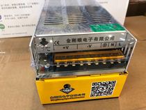 Diamond eye 12V20A switching power supply monitoring camera transformer centralized power supply adapter