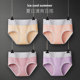 Meiya Ting female underwear in the waist cotton crotch Japanese hip antibacterial cotton crotch waist big yards Seamless triangle abdomen Meiya Ting female underwear in the waist cotton crotch Japanese hip antibacterial cotton crotch waist big yards Seamless triangle abdomen
