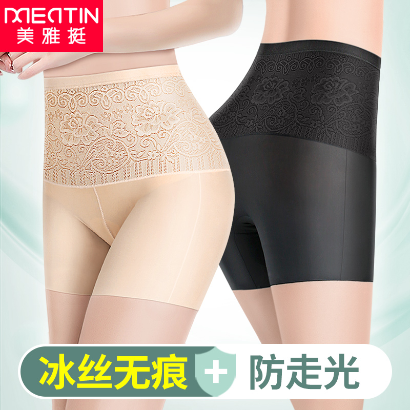 防走光安全裤冰丝款无痕高腰收腹女内裤夏季薄款平角裤保险裤四角 Изображение 1 防走光安全裤冰丝款无痕高腰收腹女内裤夏季薄款平角裤保险裤四角 Изображение 1