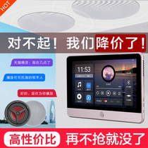 7 inch Tmall Genie home background music host smart home voice system set audio controller H6