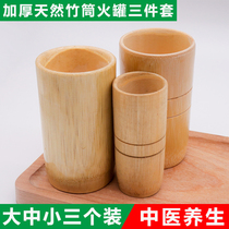 Bamboo Jar Bamboo Fire Jars Bamboo Cupping Jar Bamboo Cupping Bamboo Cupping Bamboo Suction Cylinder Bamboo Cylinder 3 Suits