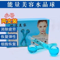 Han Style Ice Polo Beauty Ball Crystal Energy Balls Hockey Cosmetic Instrument Big Face Eye Care Massage Ball