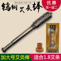 Pure Copper Moxibustion Rod Special size Home Family style Potable Beauty Institute with Traditional Chinese Medicine Moxibustion Box Instrument