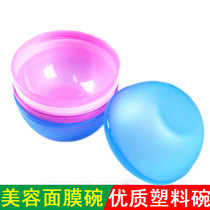 Mask powder matching skin care tool mask bowl can be used when pure dew bottle can adjust the soft film powder mask powder