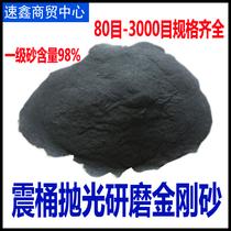 Jade Agate Jade Emery Polishing abrasive material powder vibration barrel polishing machine Black silicon carbide polishing powder