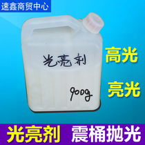 Gem and jade grinding polishing polishing polishing agent Brightener Jade Agate Amber beeswax Jade brightener Cold light liquid