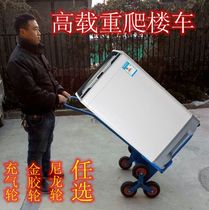 Stair climbing car Stair climbing car Six-wheeled truck king triangle wheel stair climbing car Upstairs driver push-pull car Stair climbing hand-drawn car